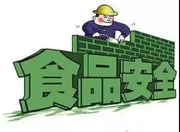 �г�����ֹܾ���8����ʳƷ��첻�ϸ������ͨ�棨2021���48�ţ�