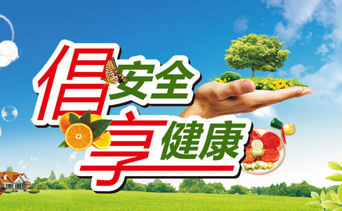 �Ĵ�ʡ�г���ַܾ���4����ʳƷ��첻�ϸ����