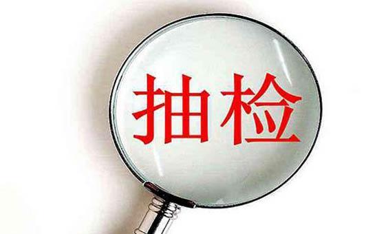 ������ʡ2021���23��ʳƷ��ȫ�����Ϣ����