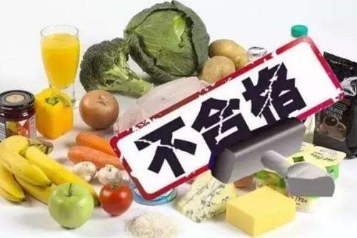 �ӱ�ʡ2021���9��ʳƷ�����Ϣ����