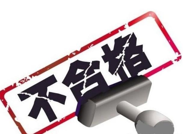 ����ʡ2021���8��ʳƷ��ȫ�����Ϣ����