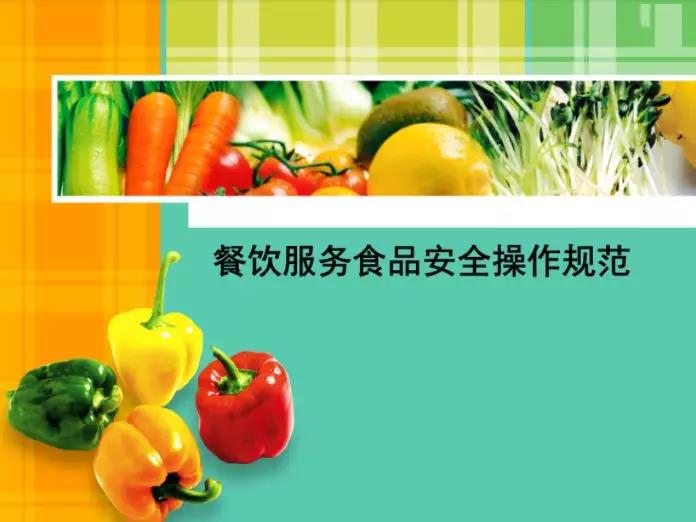 ��������ȫ�����淶