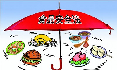 ��ʳ��ҵʳƷ��ȫ�������