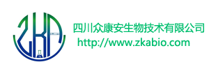 四川众康安生物技术有限公司-食品安全检测-农药残留检测-兽药残留检测-检测信息化系统