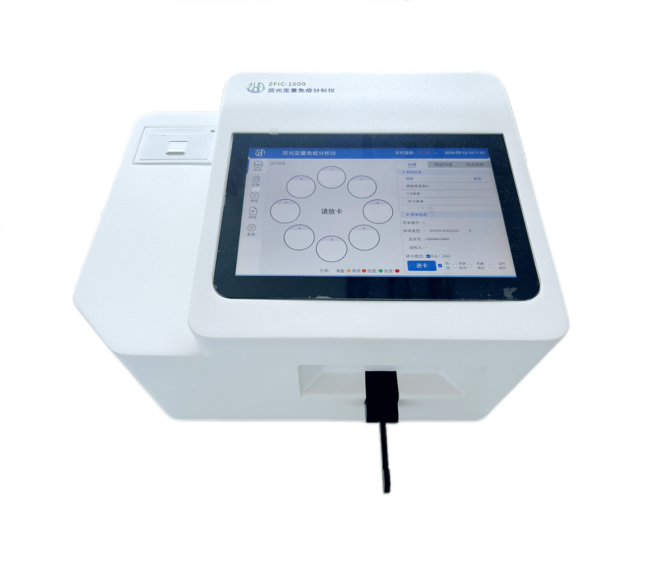 ��ͨ��ӫ�ⶨ�����߷����ǣ�ZFIC-1600��